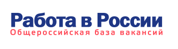 Работа в России